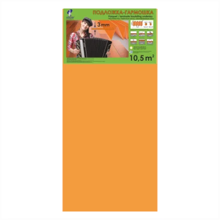 Подложка Солид 3мм гармошка (10,5м2) в Санкт-Петербурге