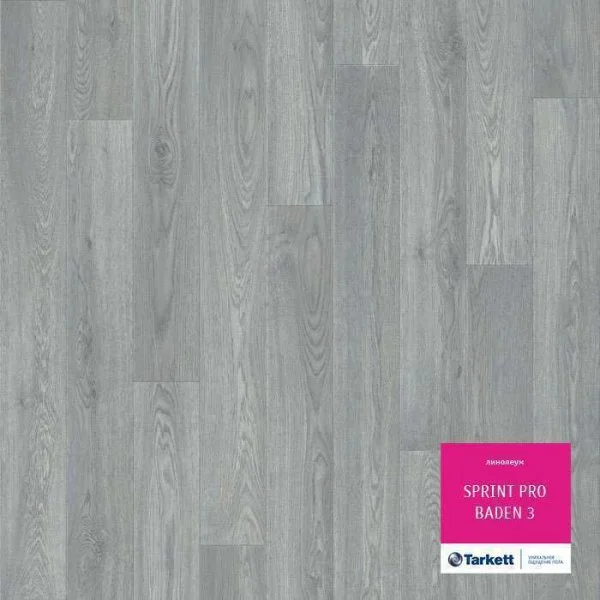 Линолеум Tarkett Sprint Pro Baden 3 3 м в Санкт-Петербурге