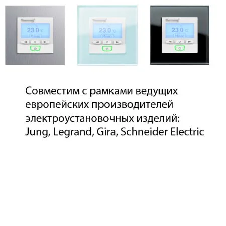 Терморегулятор Thermoreg TI-950 Design в Санкт-Петербурге