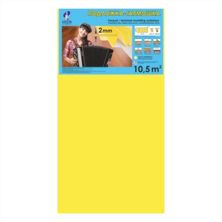 Подложка Солид 2мм гармошка желтая (10.5 м2) в Санкт-Петербурге