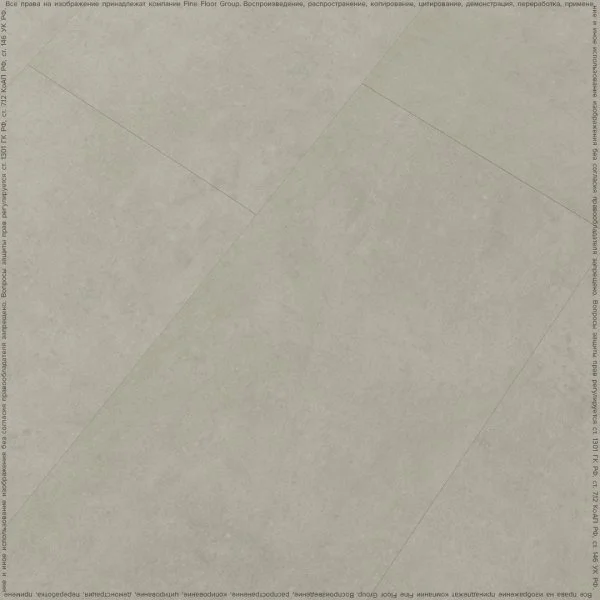 Кварц-виниловая плитка FineFloor Stone Штирум FF-1461 в Санкт-Петербурге