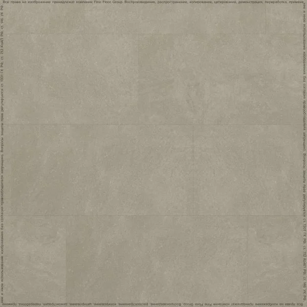 Кварц-виниловая плитка FineFloor Stone Бенрат FF-1464 в Санкт-Петербурге
