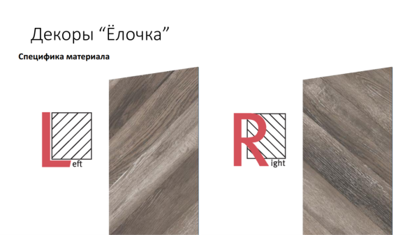 Ламинат Egger PRO 8/33 4V Large Дуб Кестинкорт Шоколад правая EPL240F4CR в #REGION_NAME_DECLINE_PP#